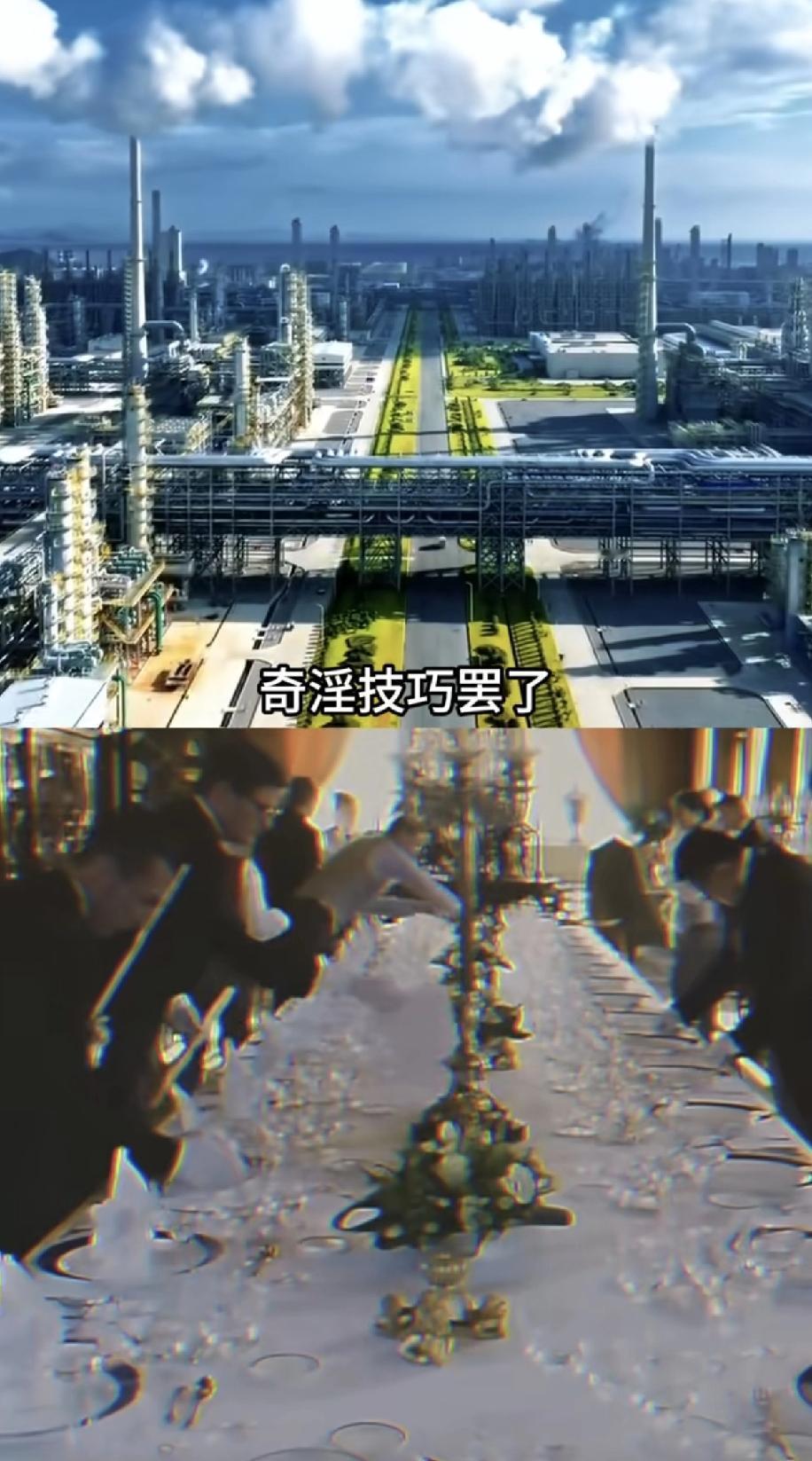 卡尺和书本的正确打开方式被东边用歪了，西方用这个搞形式主义，宴席标准化，还搞了一