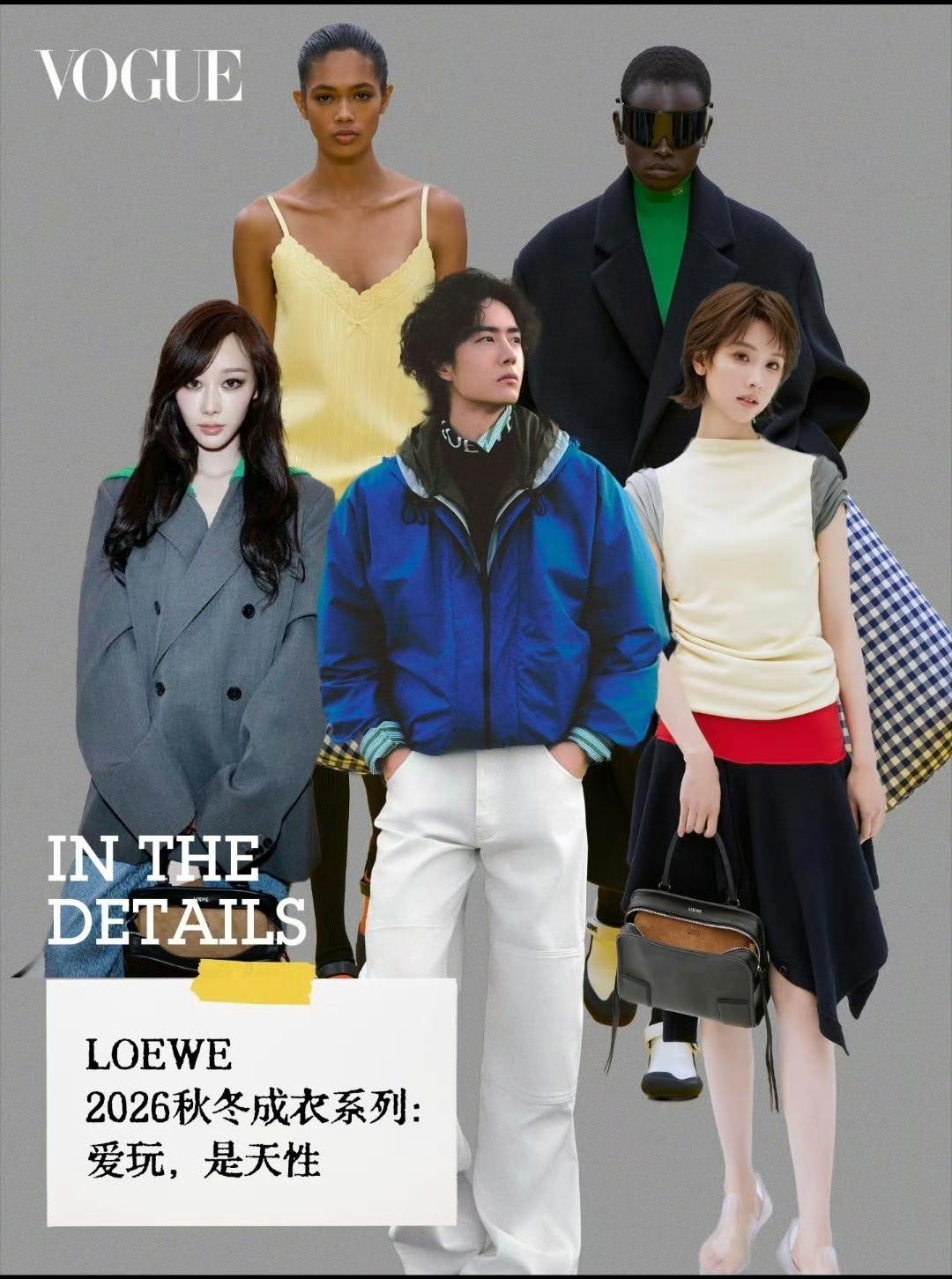 罗意威，巨星王一博的顶级牌面[祝福][祝福][强][强]王一博