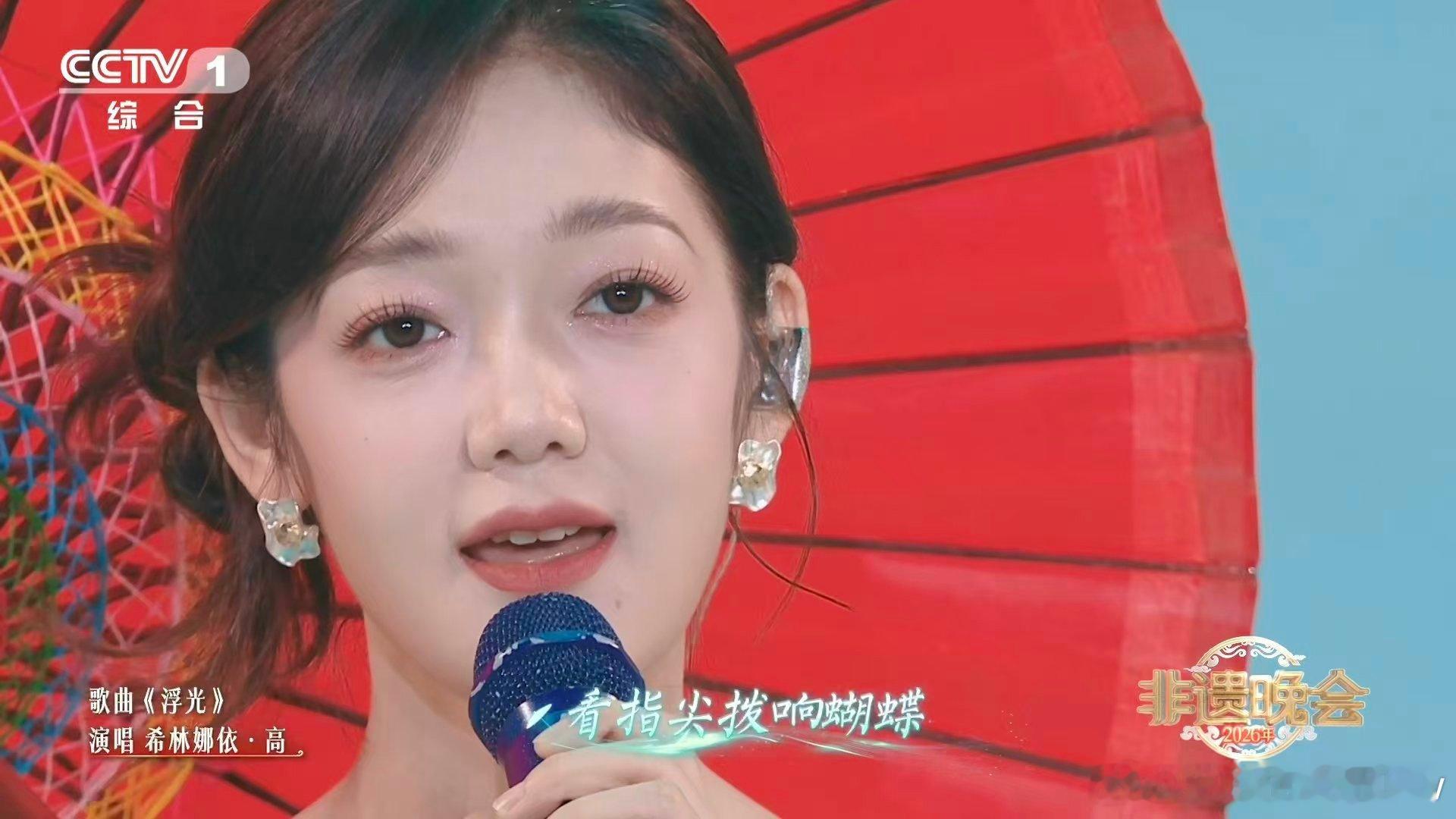 以为是山没想到是7米变色长裙希林娜依高唱出了中式美学的震撼 非遗不再是遥远的符号