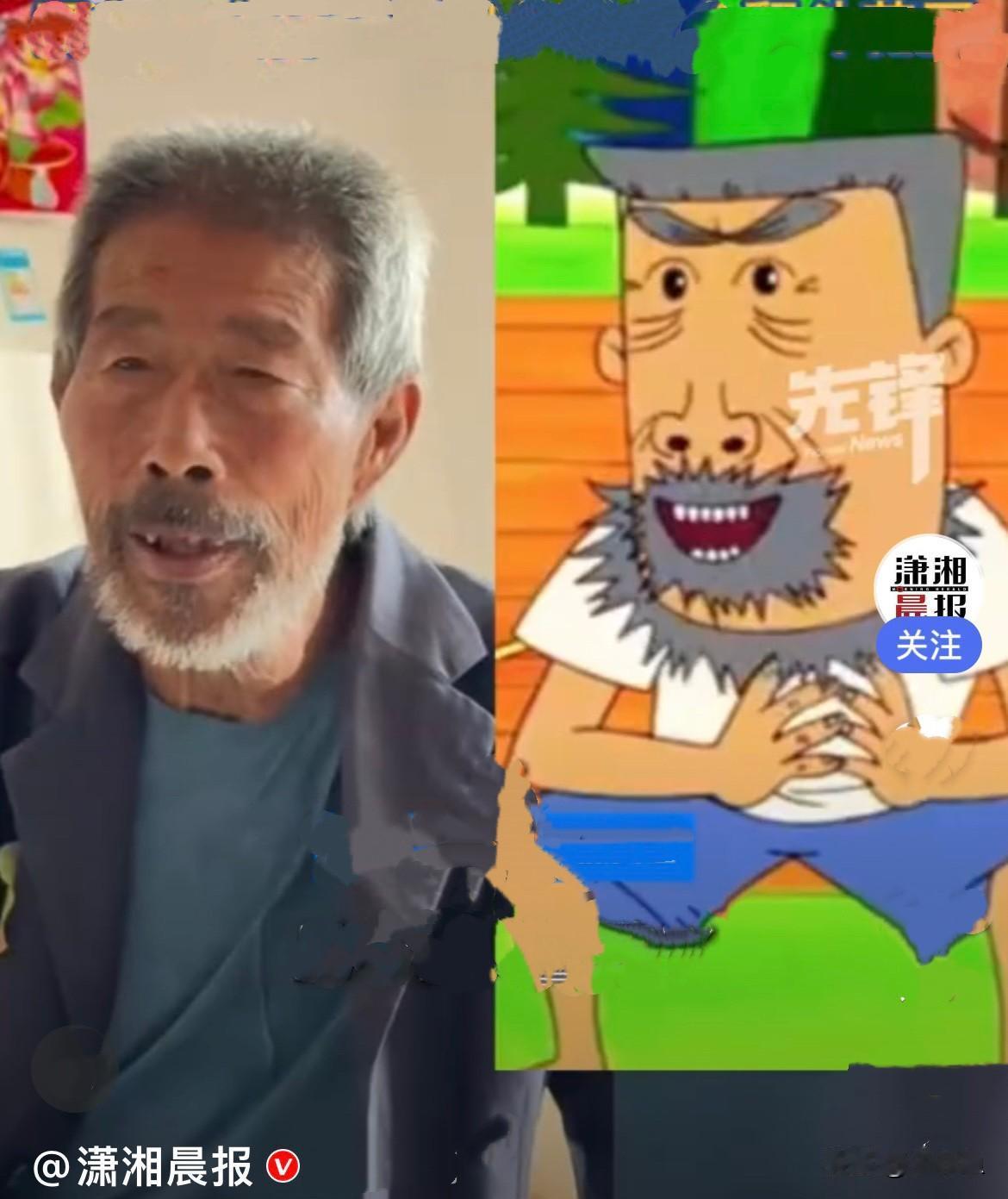 太神奇了……
近日，辽宁朝阳赵女士的大舅爷来她家串门来了，赵女士很长时间没看到大