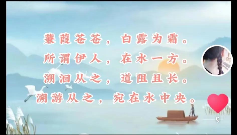 #白露节气诗词分享#看我主页中，已分享27首白露诗词。