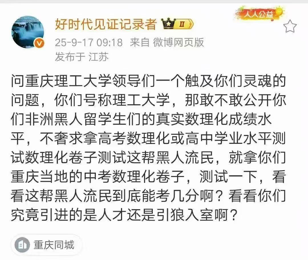 这位网友提出的建议很好，摸底测试一下黑哥们的成绩，看看他们到底能考几分？

毕竟