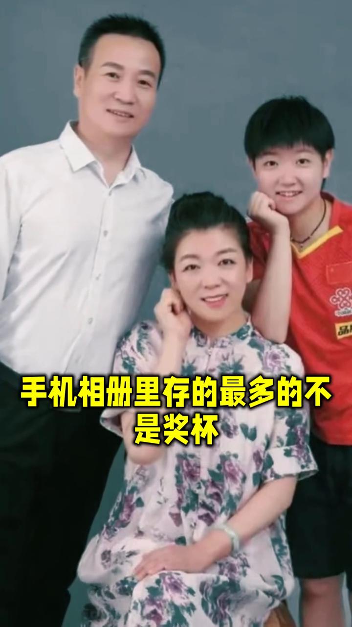 世界冠军的妈妈手机相册里存的最多的不是奖杯，是缠满绷带的脚踝。高女士凌晨四点起床