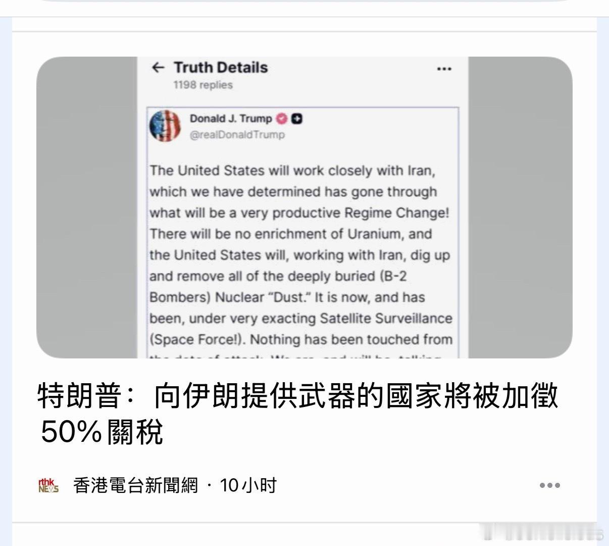 朗子：那我这f14……