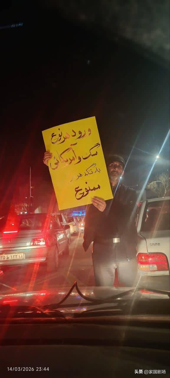 “霍尔木兹海峡不允许美国人和狗进入”。
     沙特和以色列正游说特朗普，对伊