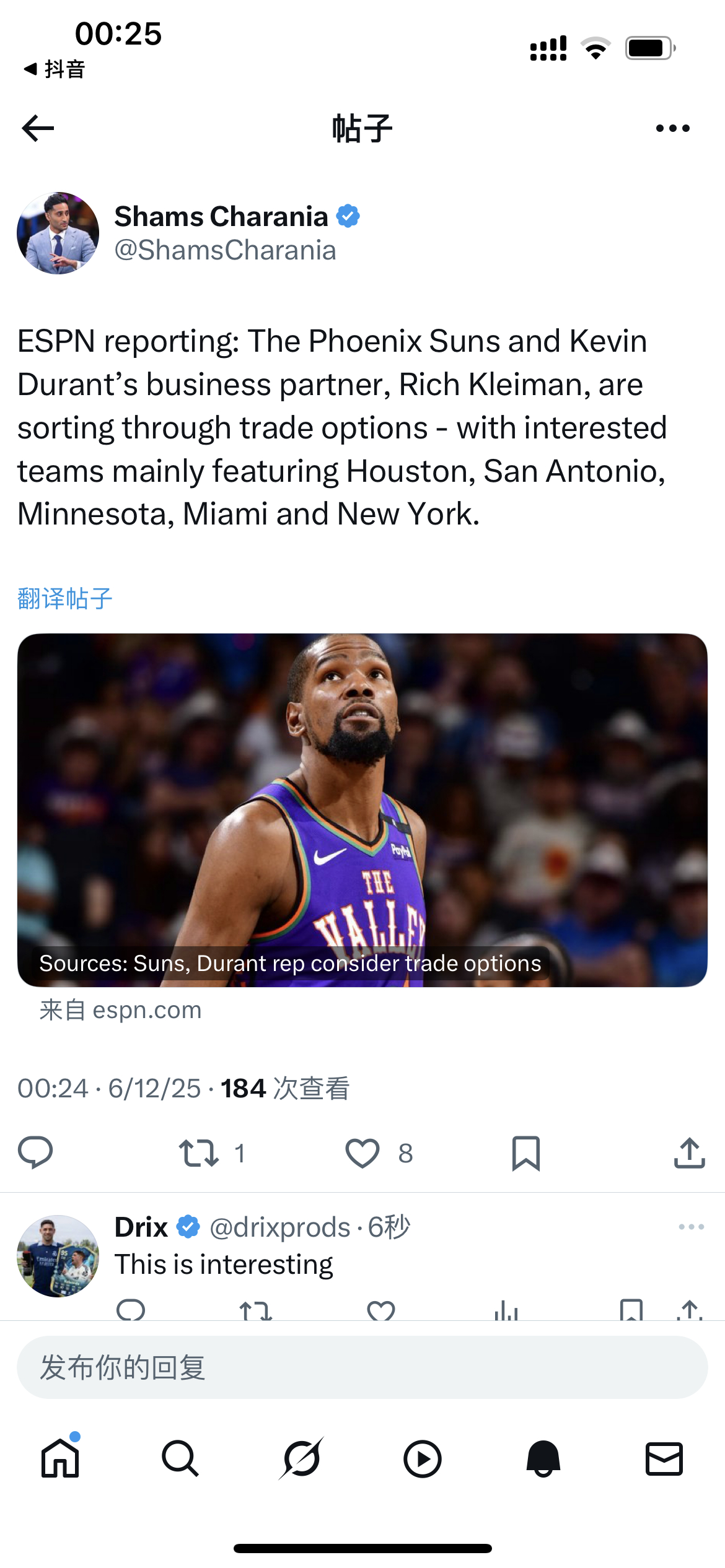 Shams：菲尼克斯太阳队和凯文·杜兰特的商业伙伴里奇·克莱曼正在筛选交易方案，