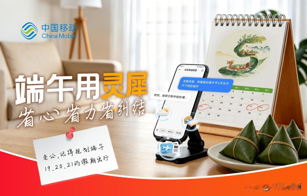 夏日生活打卡季