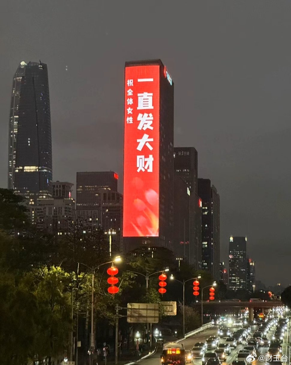 妇女节 愿每一位女性都能自在生长，不被定义、不被束缚，既有温柔从容的底气，也有勇