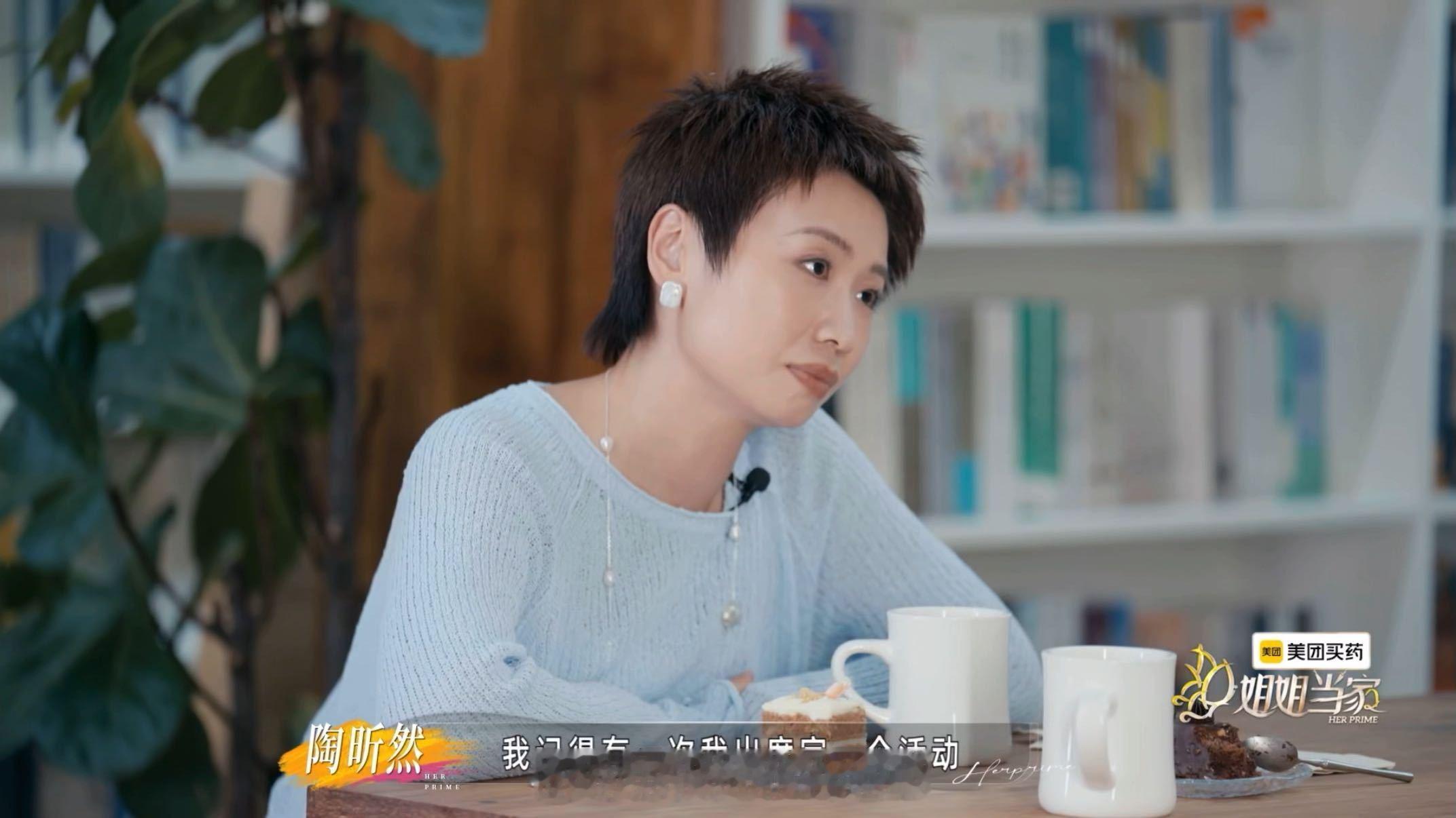 陶昕然建议小鹿不要做全职妈妈陶昕然为见女儿曾在凌晨站票回家 陶昕然会跟女性朋友讲