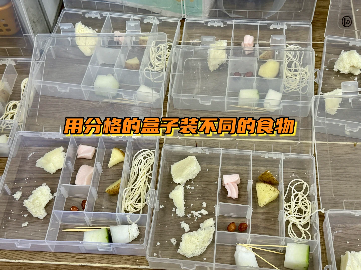 两年前经历的混乱统统消失！