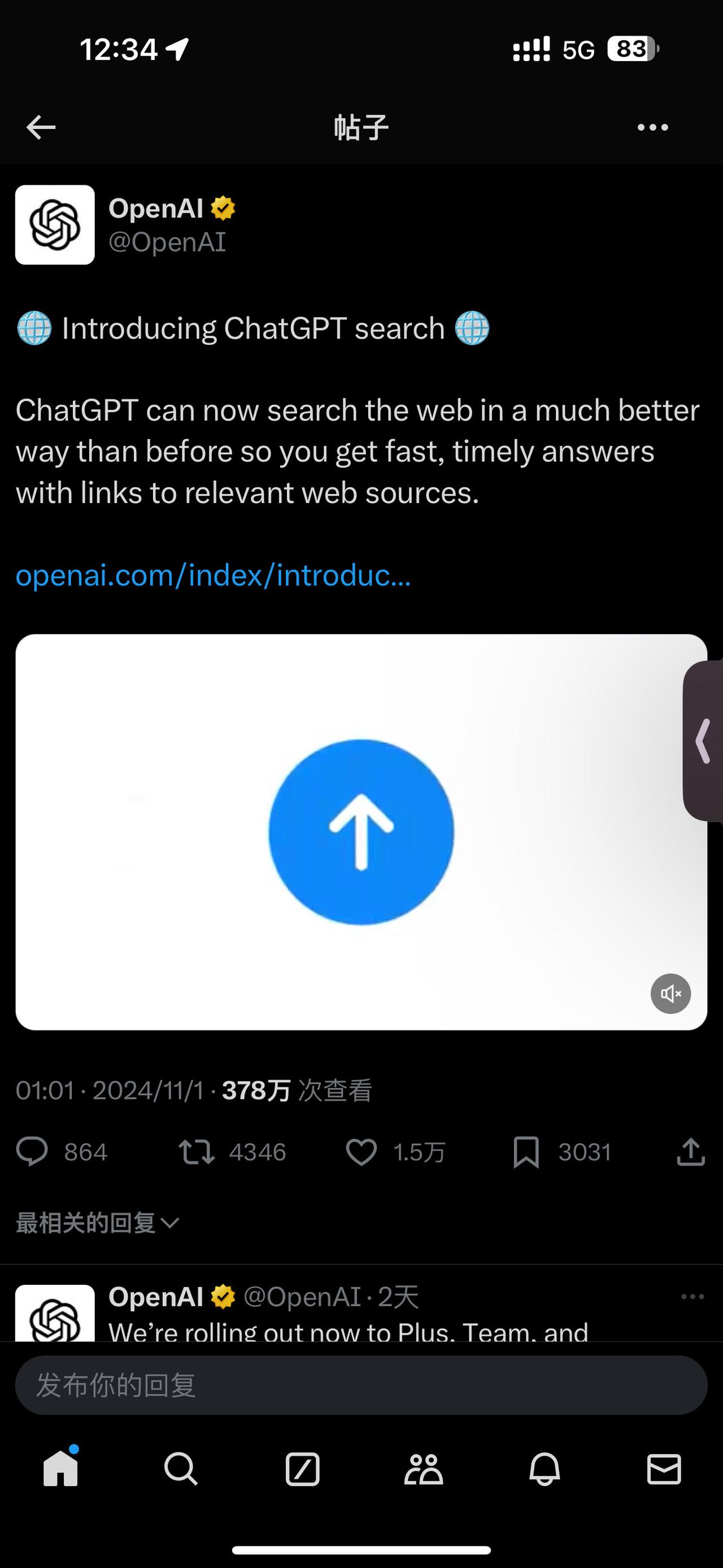 🌐介绍 ChatGPT 搜索🌐

ChatGPT 现在可以以比以前更好的方式