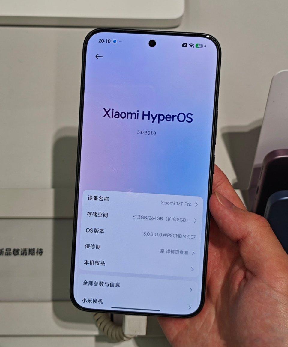 小米17T今晚就要发布了大家觉得售价会在多少？ 
