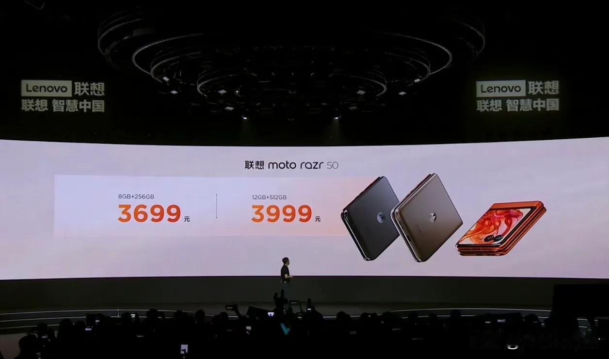 感觉摩托罗拉今天这几款新机的定价还可以嘿~

moto razr 50  8+2