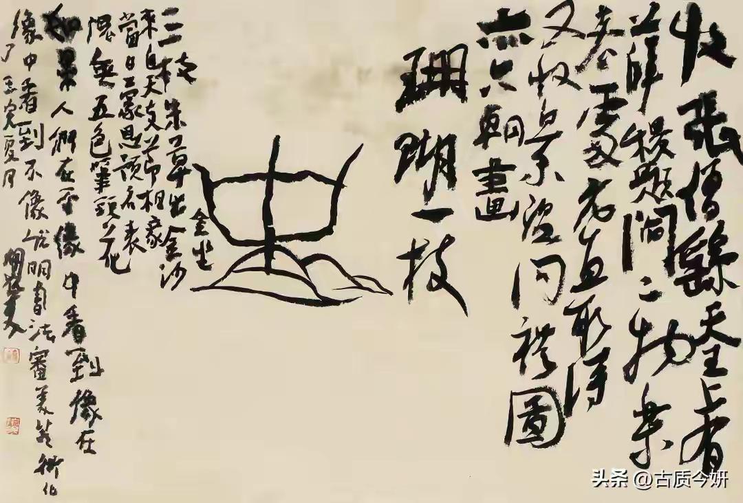 这是中国书法之“玉”吗？
中国书法协会肯定是中国书法的灾难，以丑为美盛行整个行业