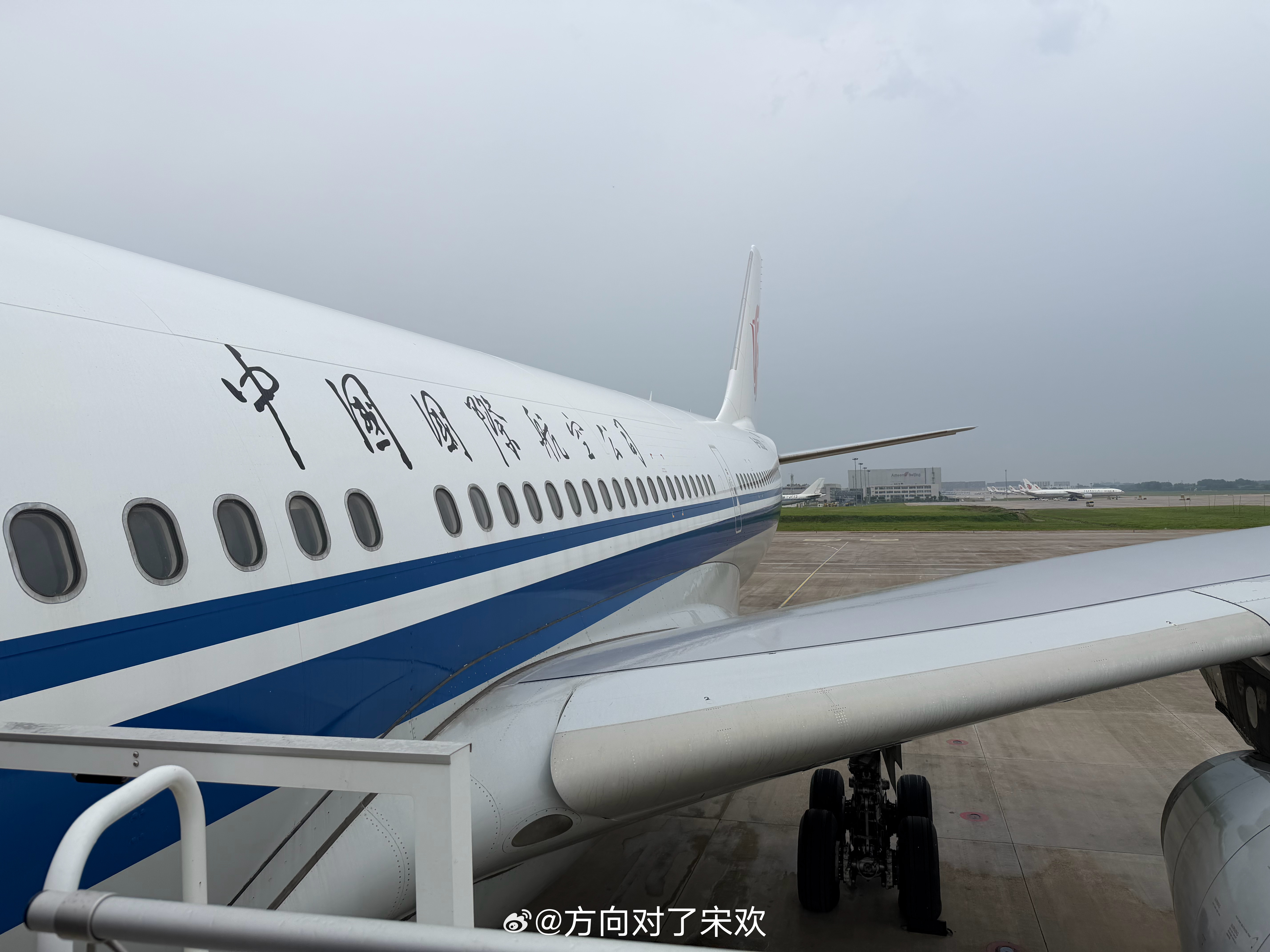 北京下雨了，今天又是要出差的一天，各位深圳见 北京·首都机场T3航站楼