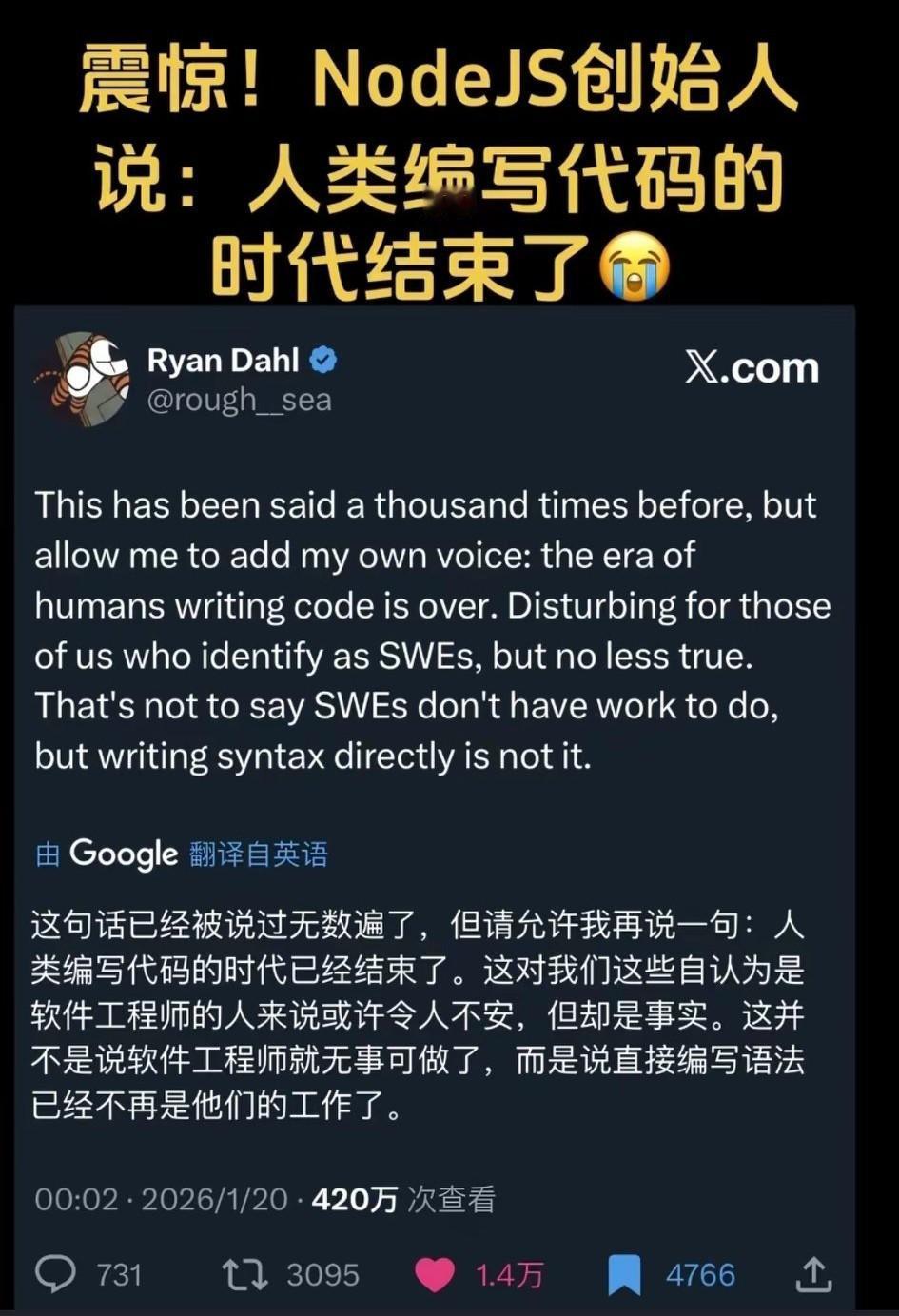 大拿说人类以后不需要编写代码了，是好事还是坏事？[大笑]
   据《麻省理工科技