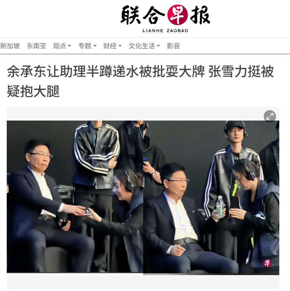 老余这点事情被捅到外网上了，也不知道是谁干的，就连给老余发声的张雪机车也受影响了