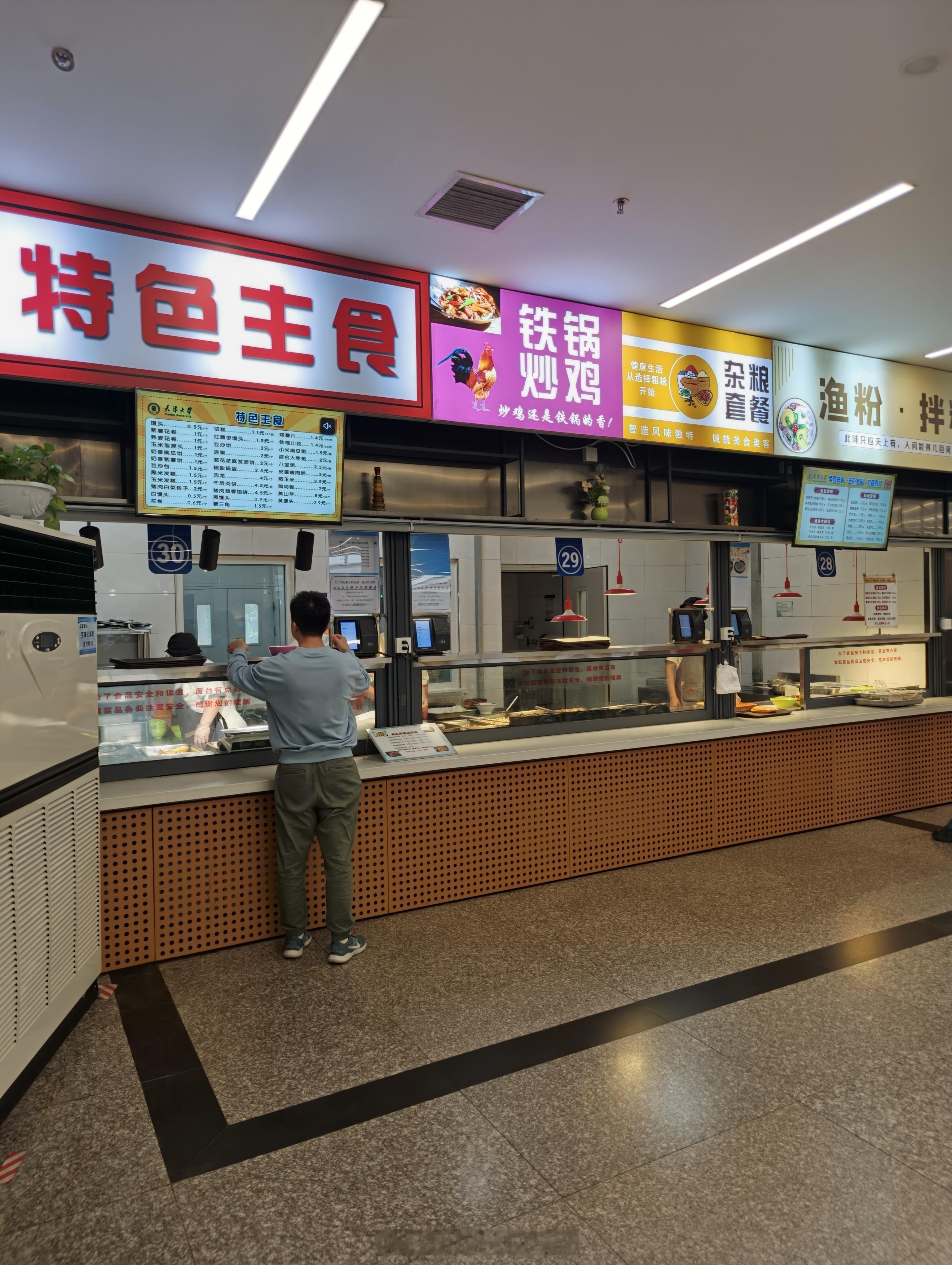 一份宫保鸡丁3块，天大食堂价格也是没谁了，大家猜猜图4，这份鸡排西红柿饭多少钱[