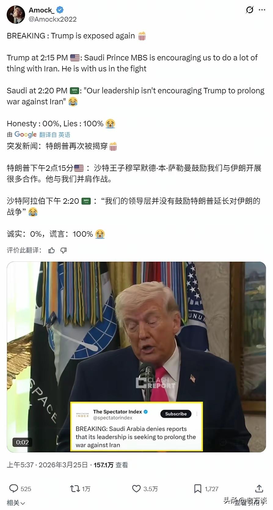 只要自己不觉得尴尬，尴尬的就是别人了。现在特朗普完全就是自言自语，根本就不顾及别