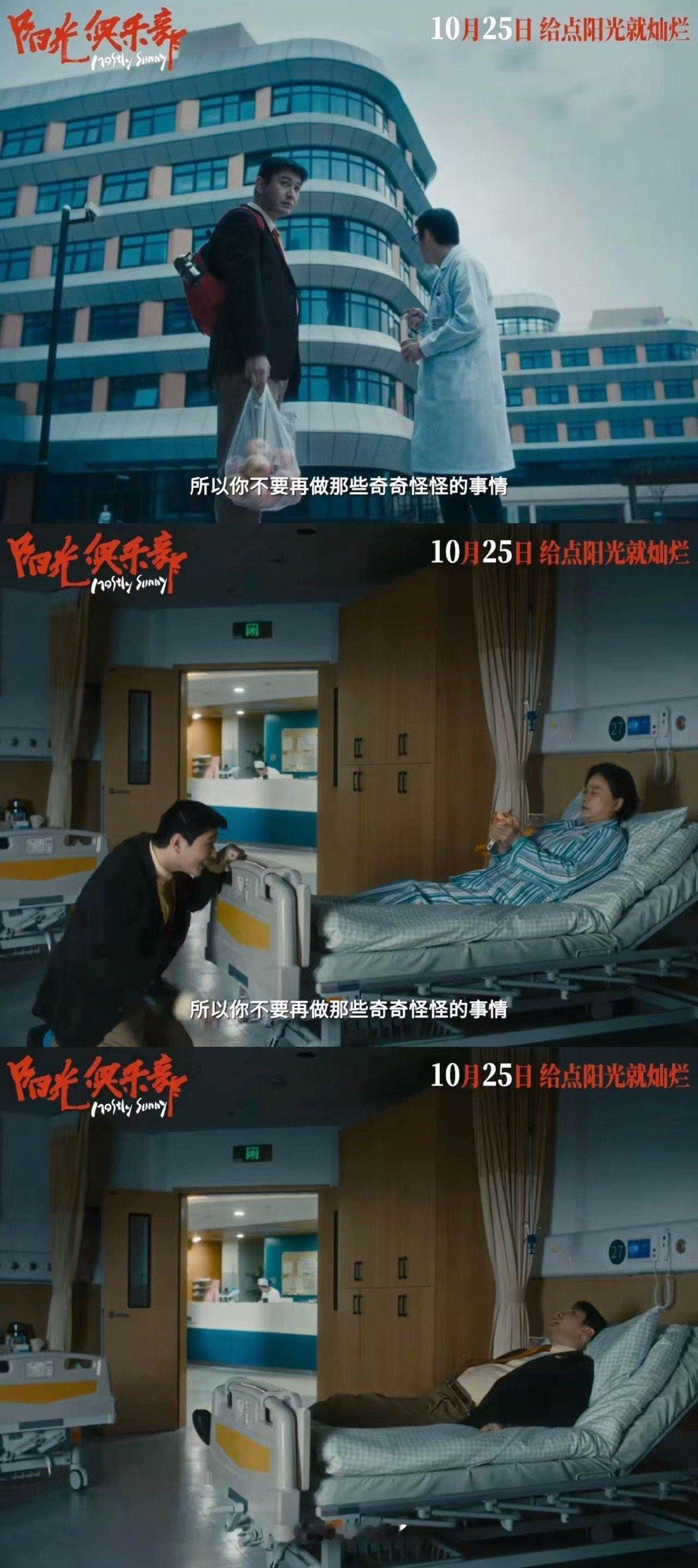 你是谁快从黄晓明身上下来 没想到能看到这样的黄晓明！《阳光俱乐部》里他背红书包耍