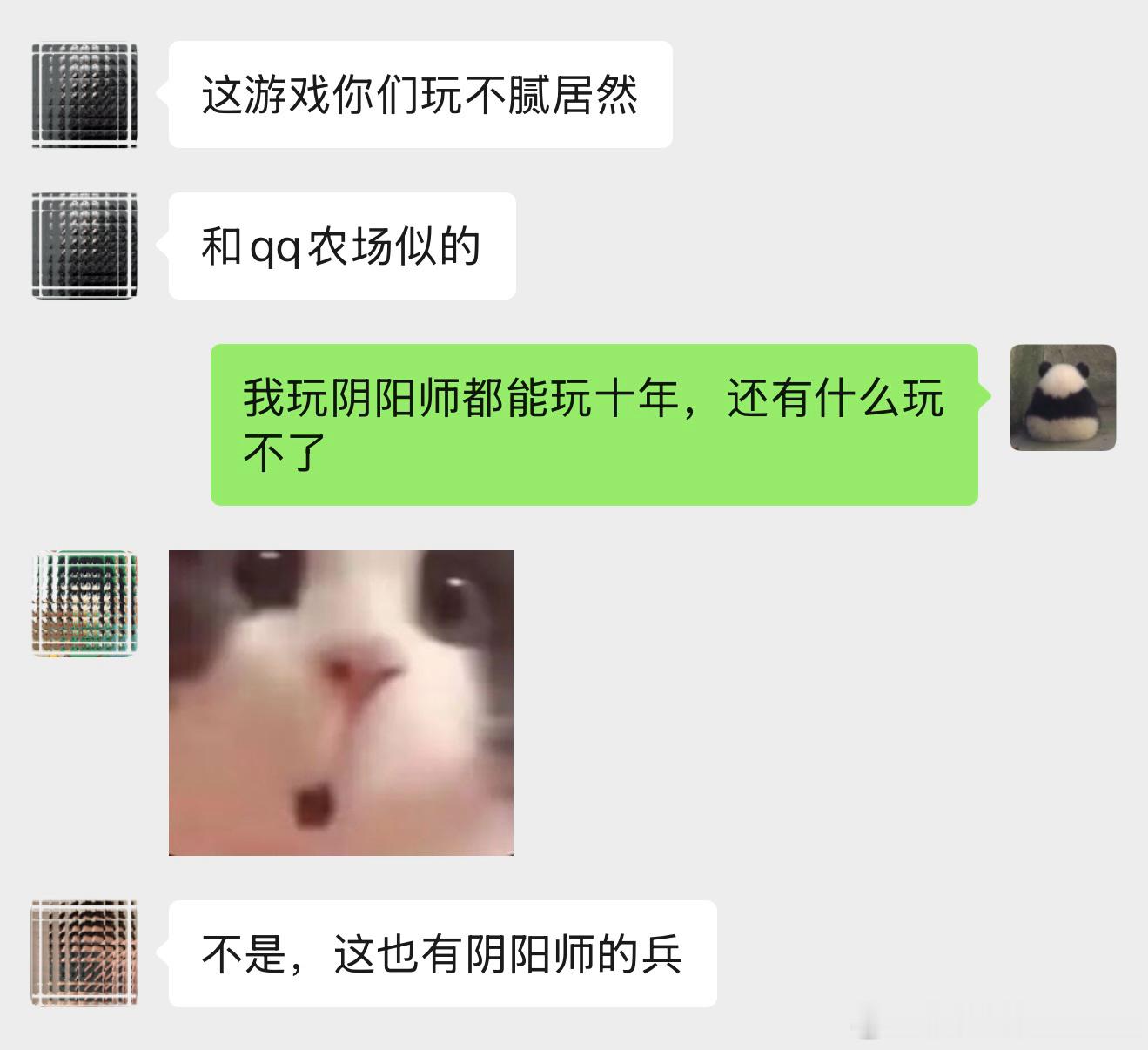 痒痒鼠无处不在！🫡 