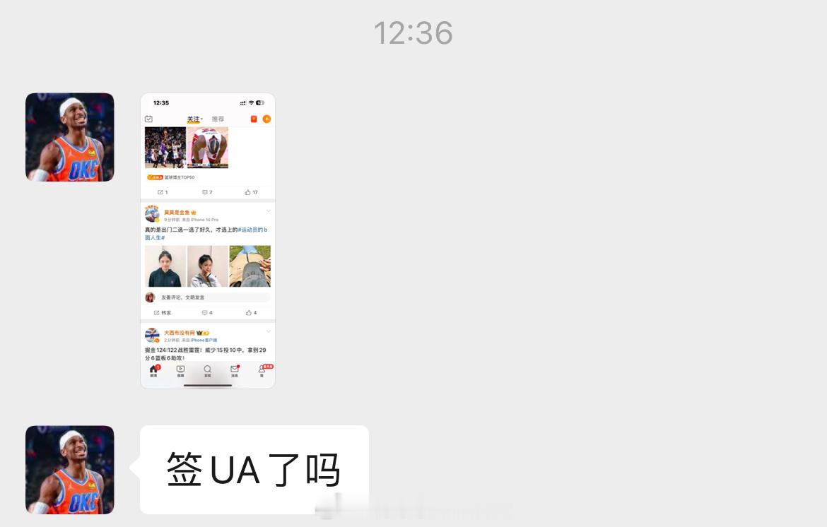 大家都知道我偏爱莫仔？？[doge]怎么一有消息就第一时间想到我呢#田径说一哈#
