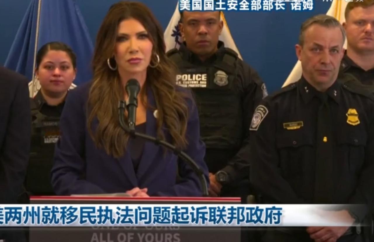 2026年1月12日，美国移民政策争议持续发酵，两州就移民执法问题正式起诉联邦政