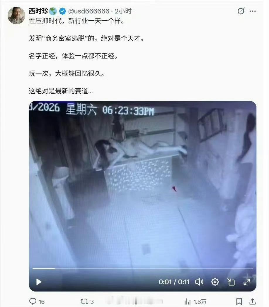 我发现商务这两个字给用坏了，但凡跟商务相关，准擦边，前一阵不有什么商务伴游吗，这
