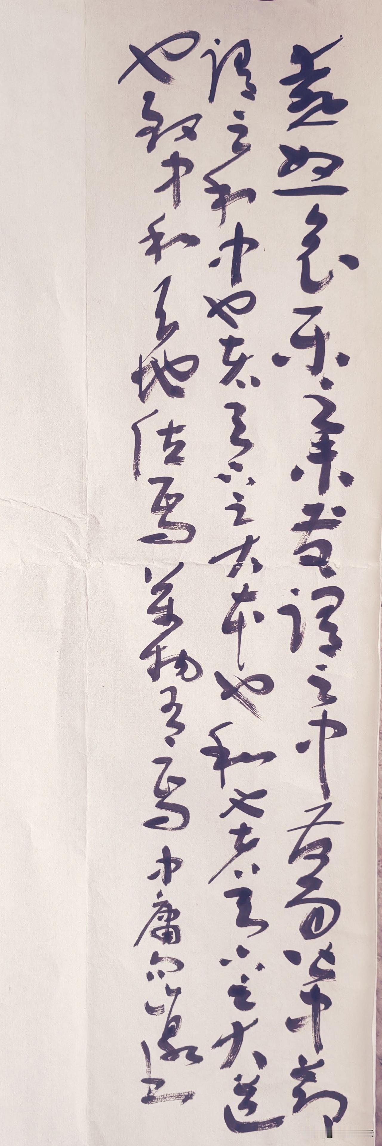 中庸句 喜怒哀乐之未发谓之中 发而皆中节谓之和