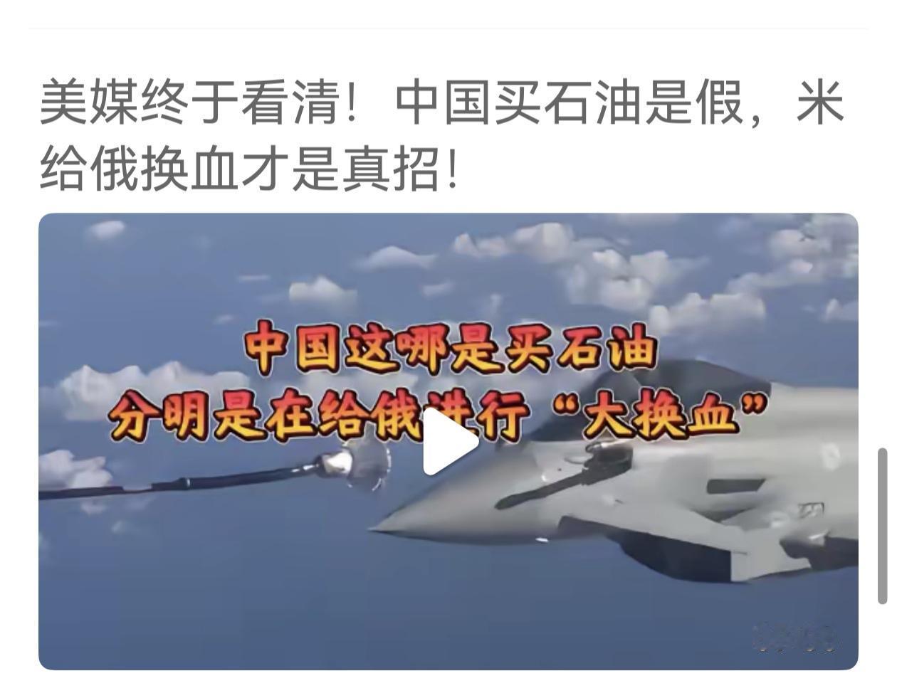 美国真的看清了吗？美国人这是在给自己的失败找理由。他不知道美国人失败的真正原因是