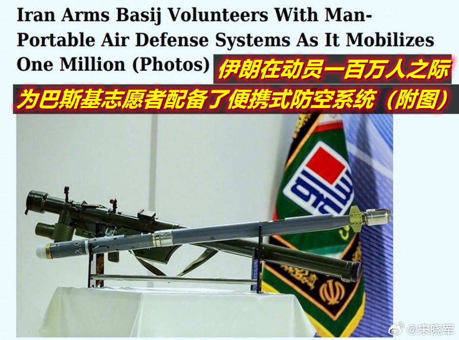 图1：看到伊朗的这则报道；图2/3/4：想到了1964年面临美、苏双向压力的中国