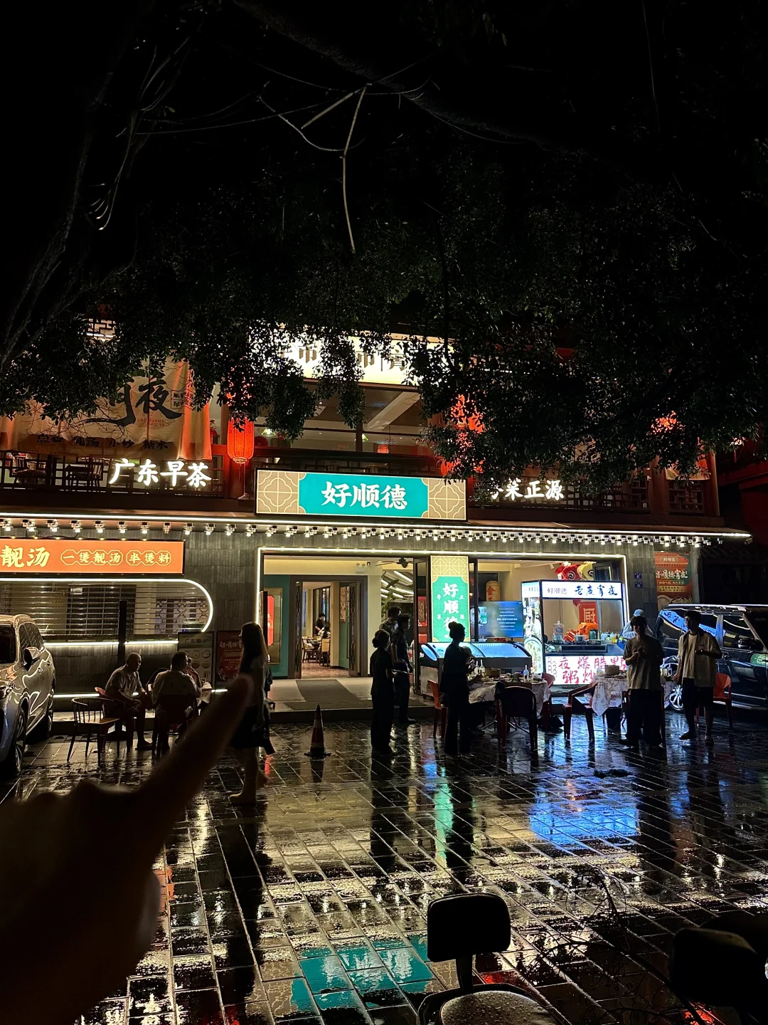 想给全成都人安利的宵夜。。。。。。