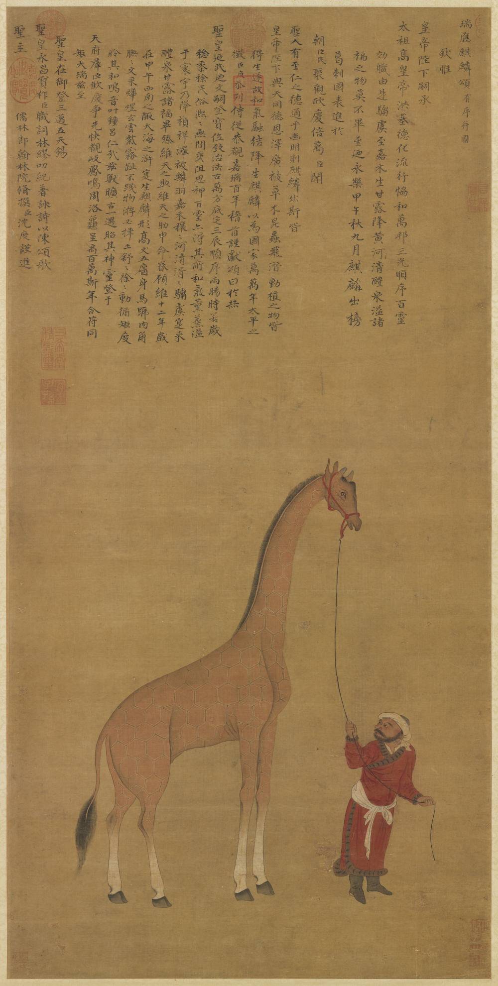 台北故宫收藏的明代永乐年间，宫廷画家绘制的《瑞应麒麟图》。翰林学士沈度撰写了颂词