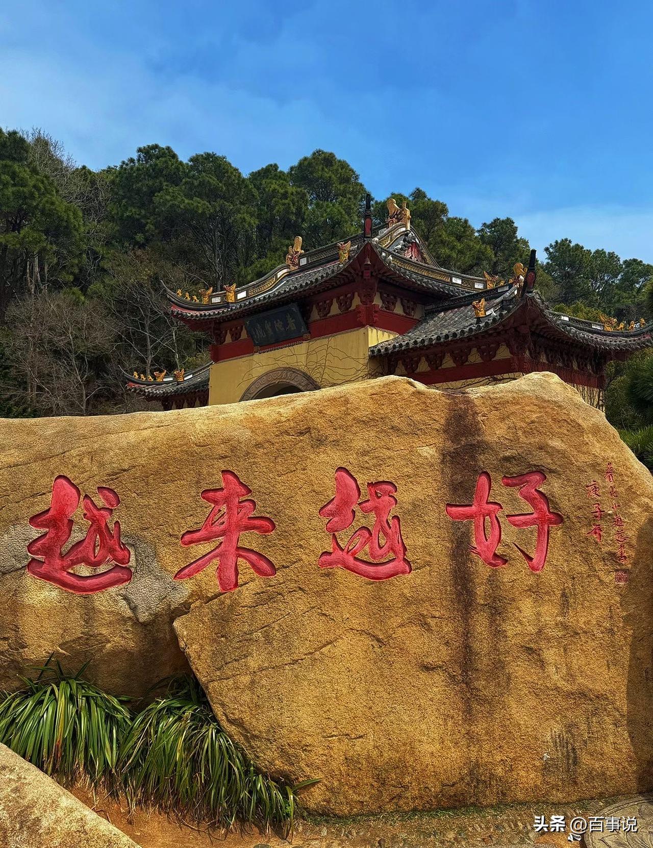 什么是会做人？看完这4条你就懂了

1、会做人就是：
别人当面炫耀自己孩子优秀