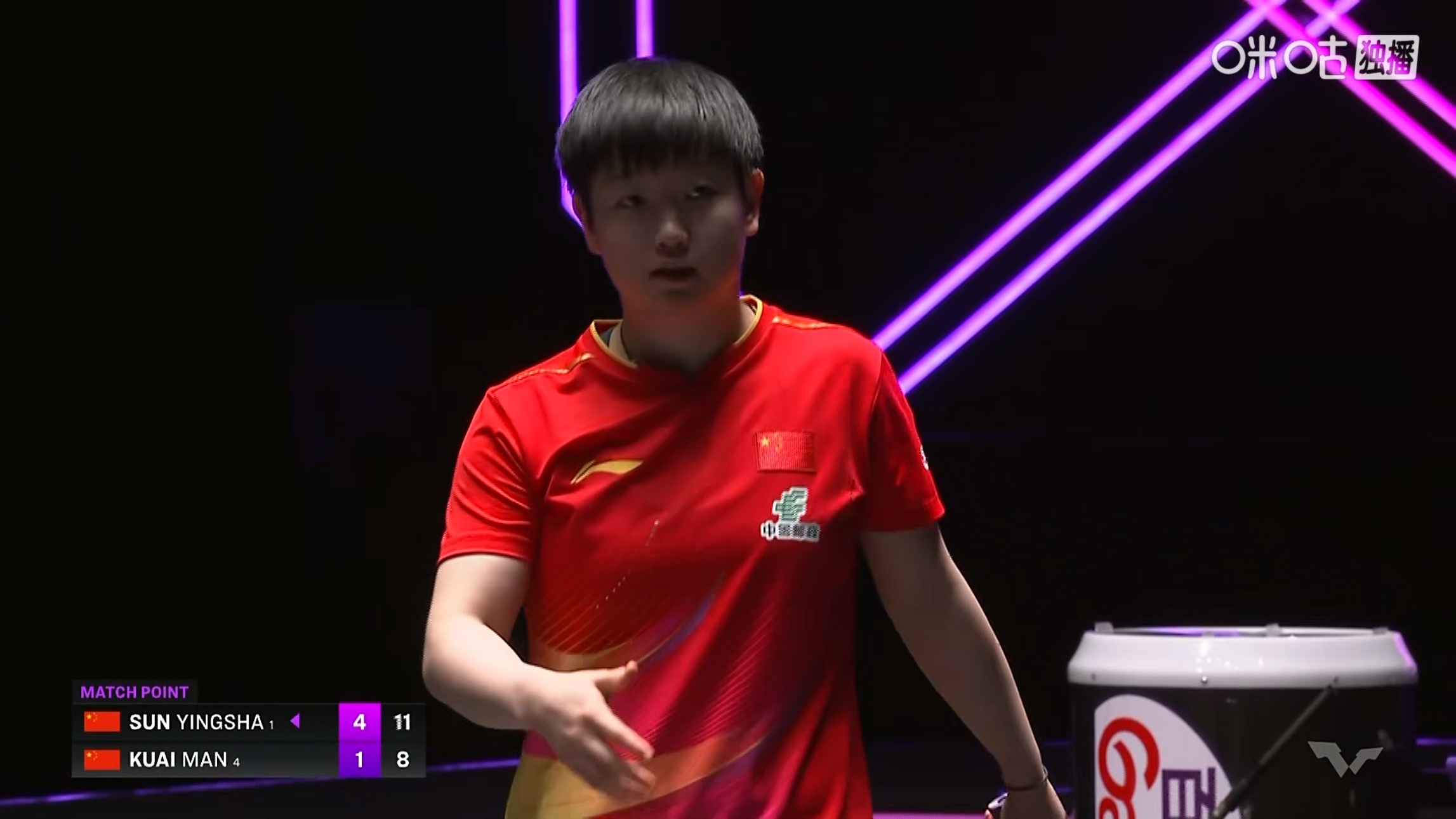 孙颖莎4比1蒯曼(11-3，11-4，8-11，11-4，11-8)晋级女单决赛