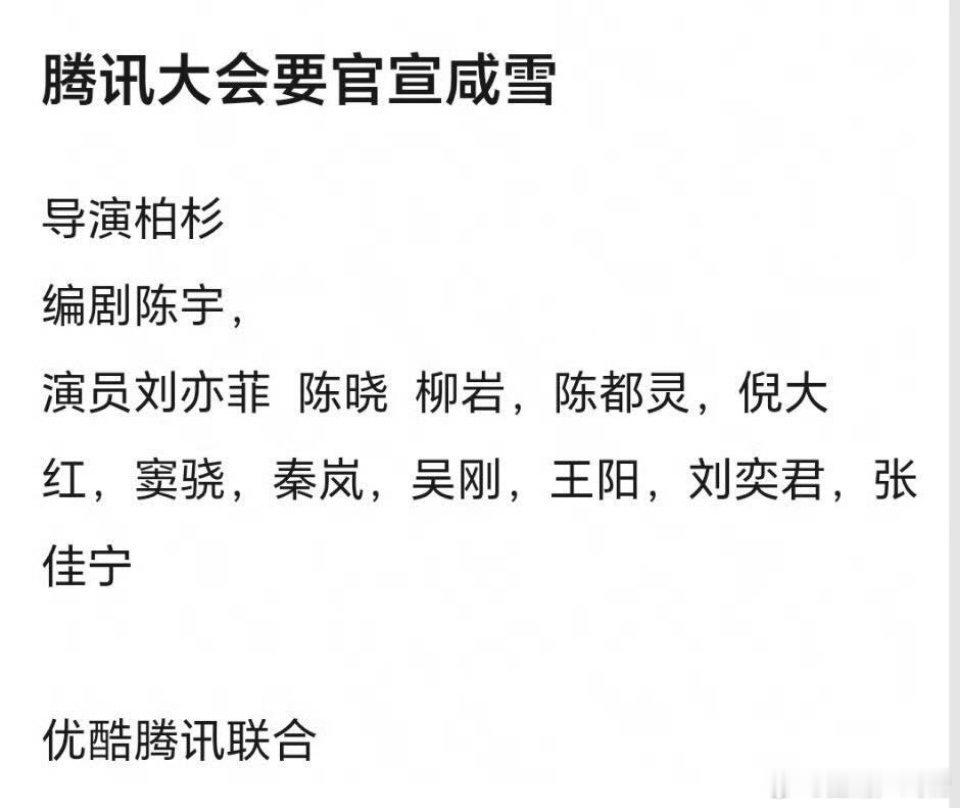 快宣吧，切 