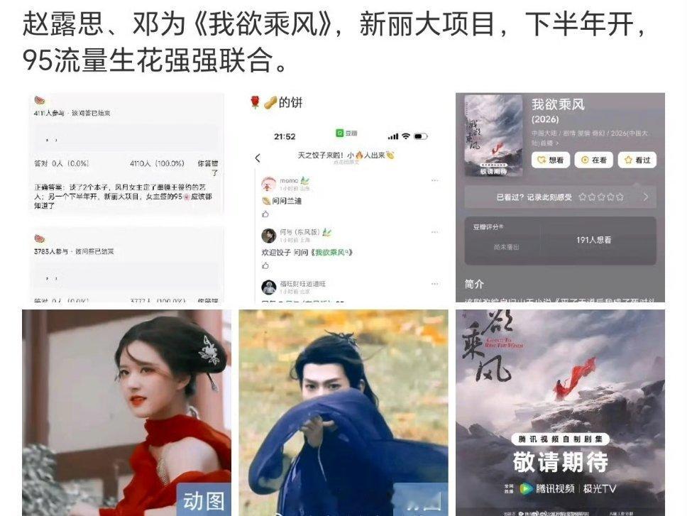 哈哈哈哈哈那我不敢想剧会被黑成啥样srds新丽至今没开一个项目 ​​​