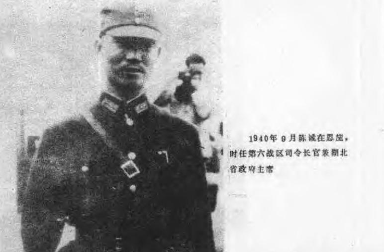 陈辞修：陈诚，字辞修，民国军政高官
寅俭、丑皓：民国电报干支纪日时辰，寅日俭时、