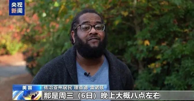 美国大选那事儿还没完！这不，一波非洲裔美国人收到了“摘棉花”的短信，瞬间就把他们