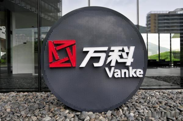 万科该不该倒闭？

很多人都把万科视为“业界标杆”，这是非常不妥当的，因为万科并