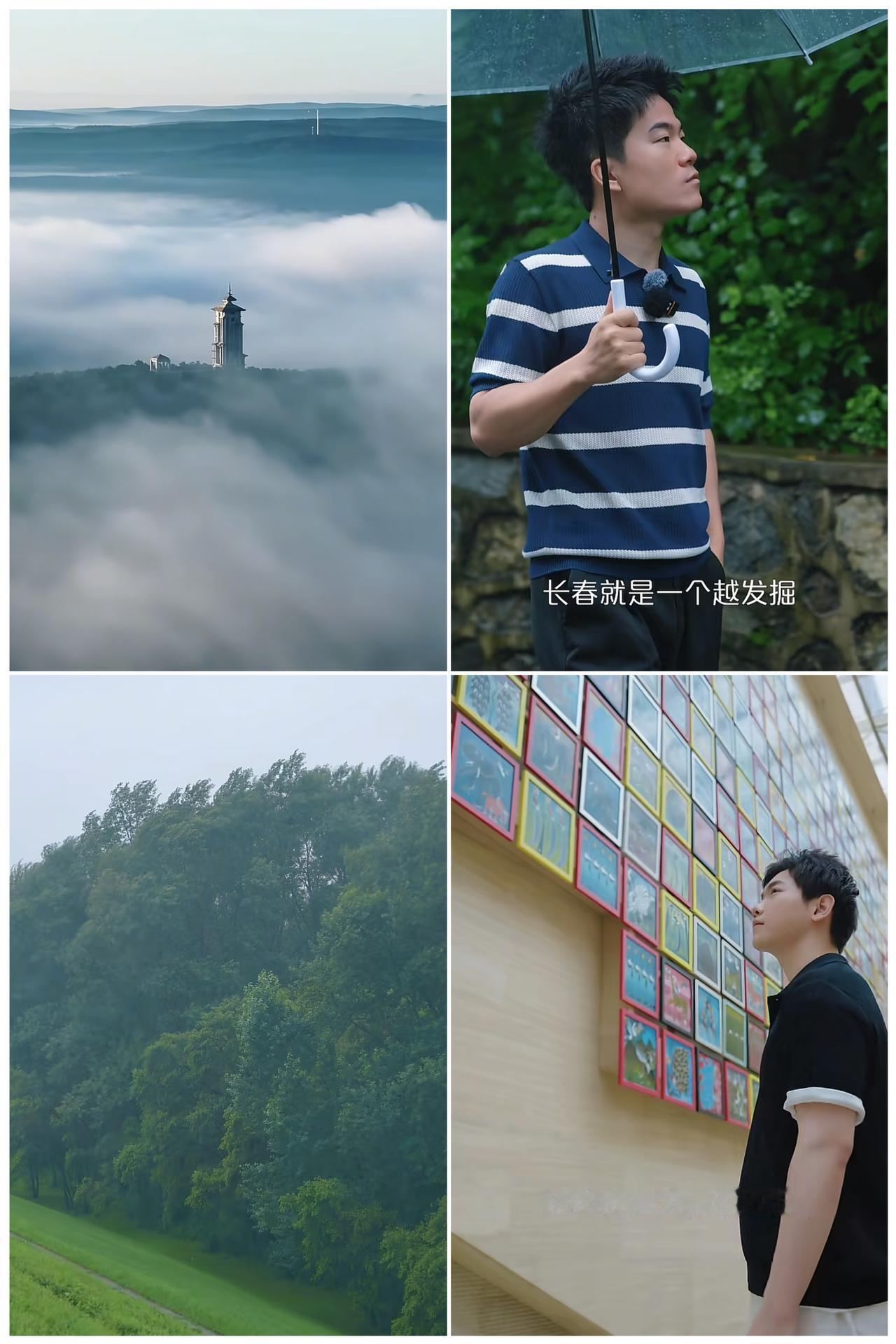 《我们的幕后》吉林行Day2
       这场大雨，让我们短暂脱离预计的轨道，