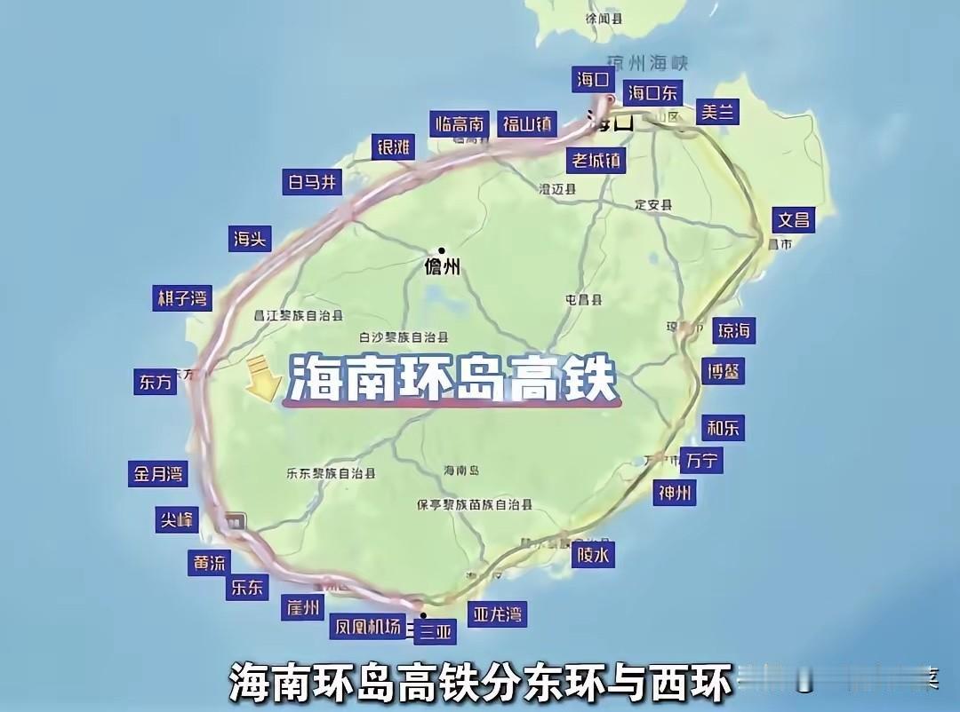 海南封关中国第二个香港将要崛起？？？

这是一步大棋  一个大国向强国迈进

经