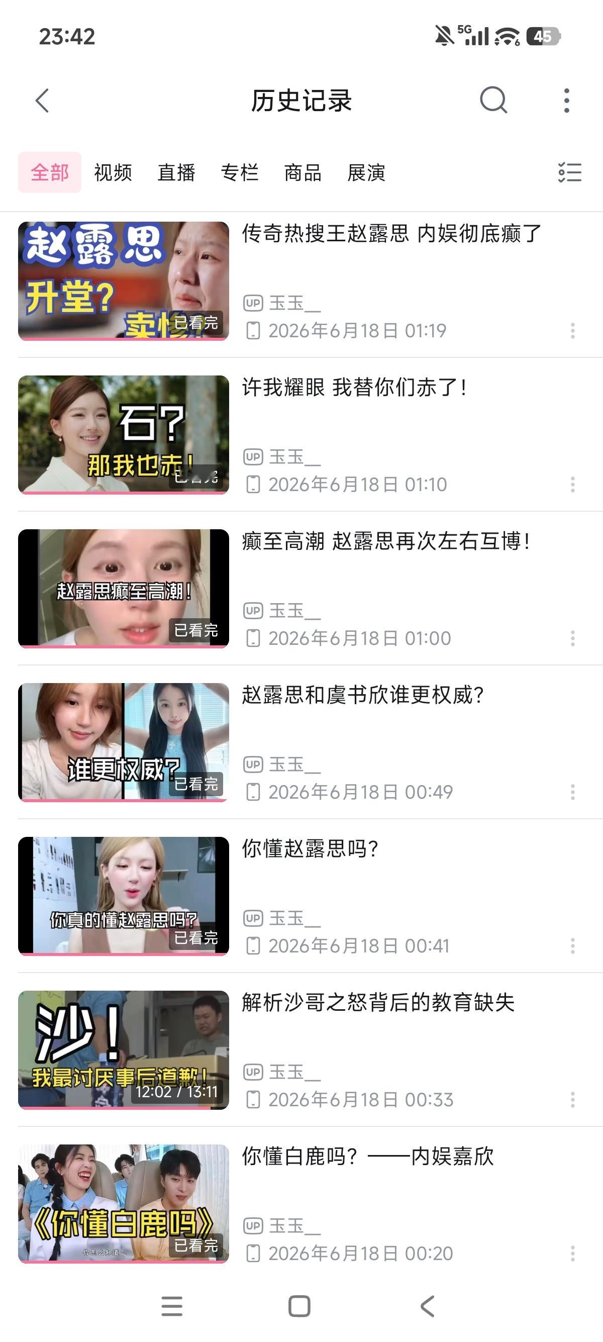 这是我见过胆子最大的up主，这也就b站能审核过还不被下，换个别的平台早变成初始默