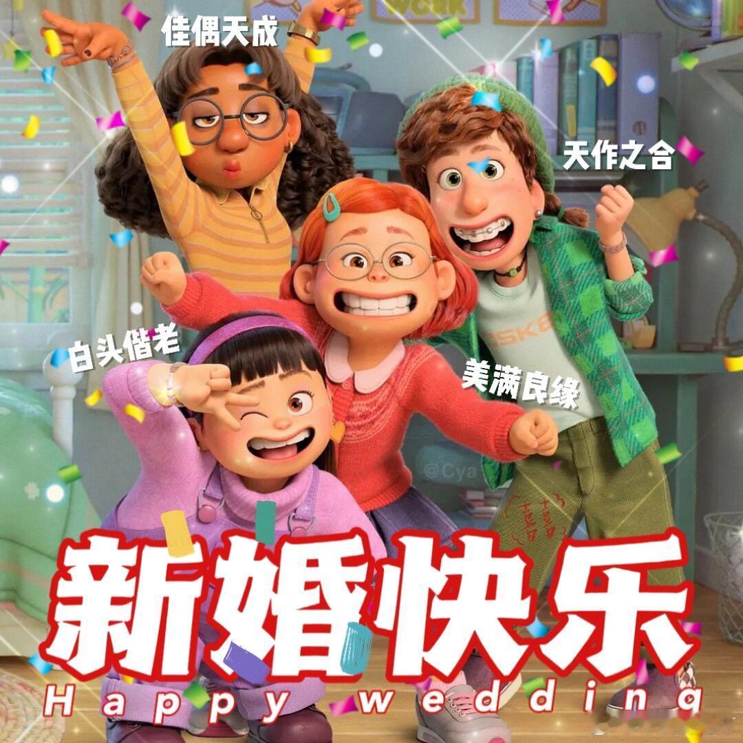 荣耀发布会现场粉丝求婚这也太浪漫了！粉丝在收到活动邀约后便求助官方希望能在现场借