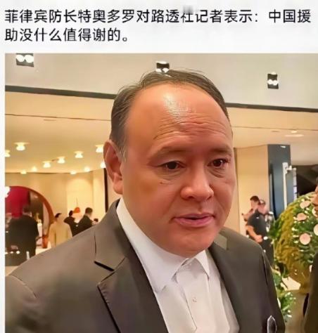 历史总是惊人地相似：当年勒紧裤腰带给越南送去两百个亿，换来的是排华和枪炮；如今好