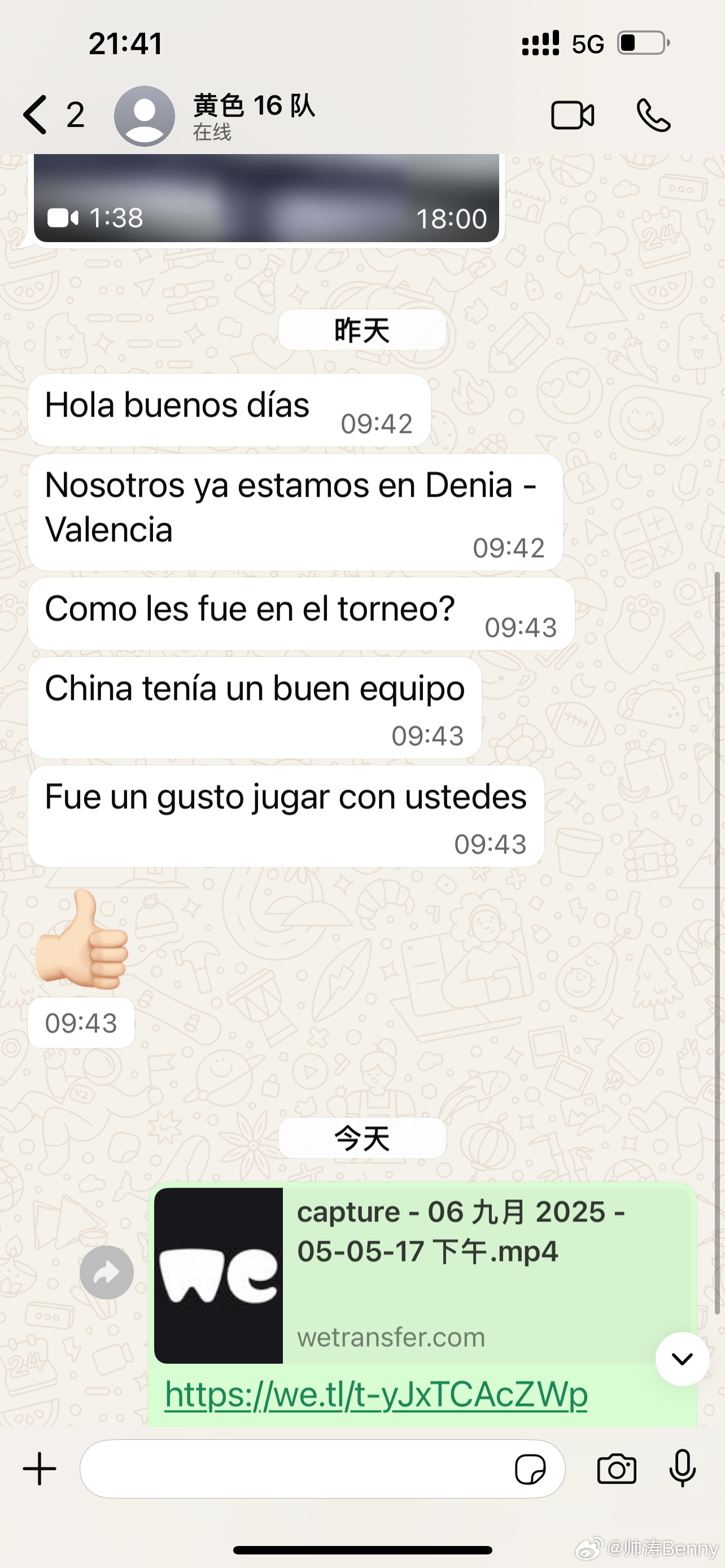 对手家长来要录像[偷笑] ​​​