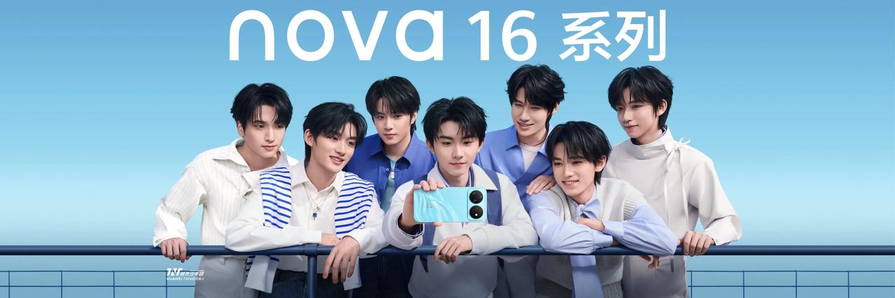 “超级nova超级香”，在看完nova 16系列及全场景新品发布会后变得名副其实