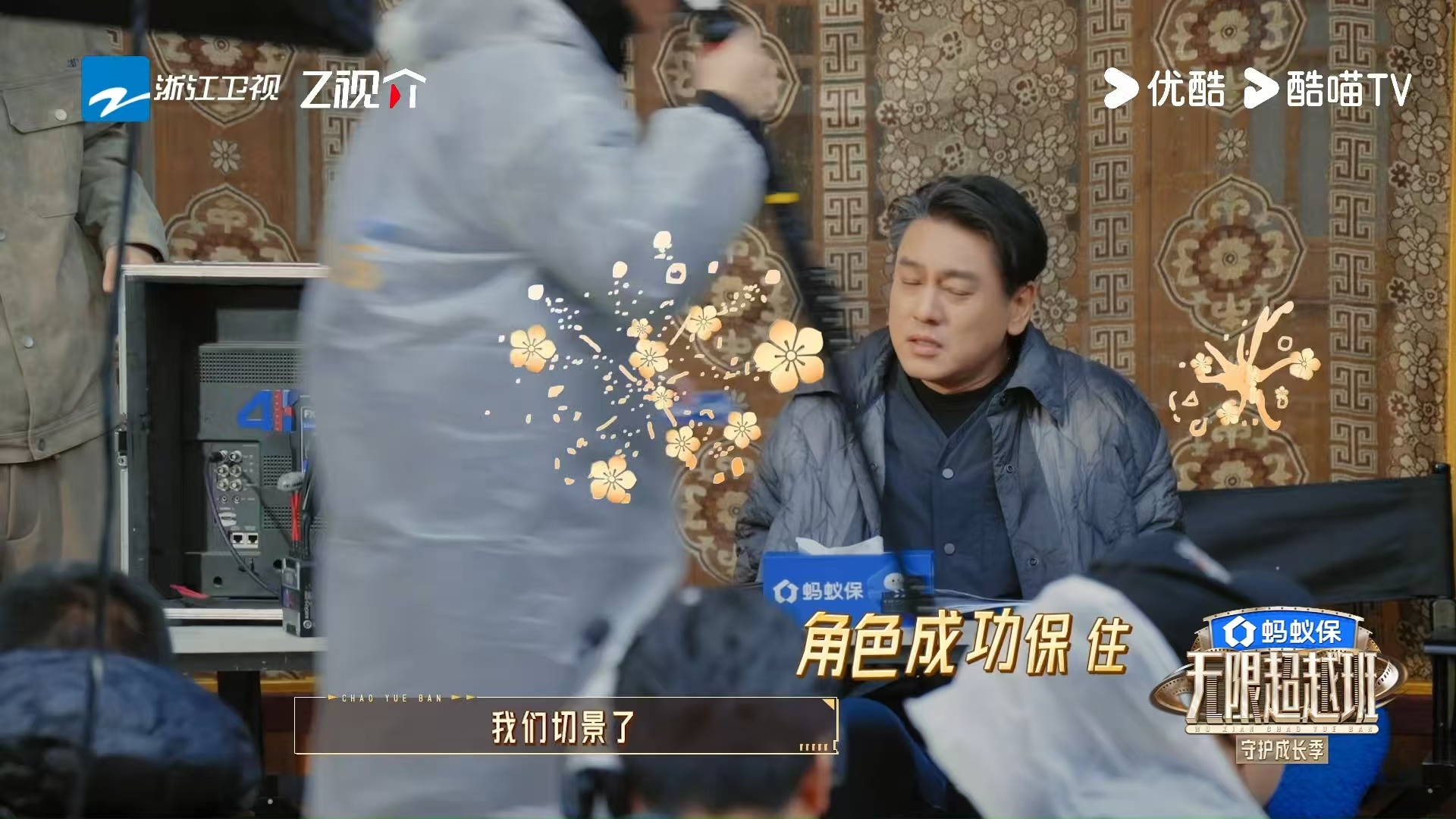 朱孝天当导演耍大牌 看《无限超越班4》被朱孝天气笑了！这哪里是在演导演，分明是把