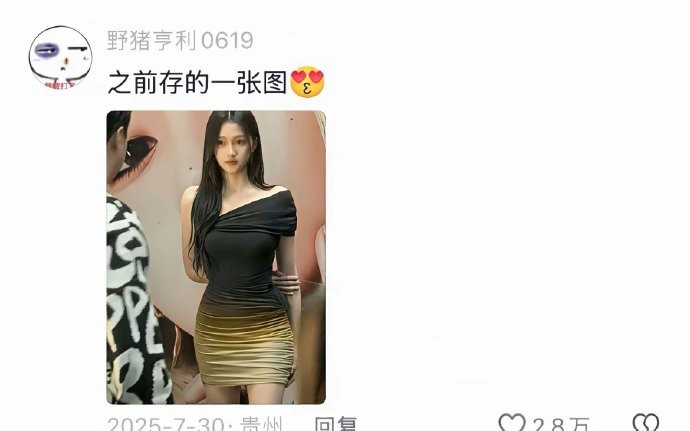 惊为天人！果然内娱没有丑的，只有你get不到的 