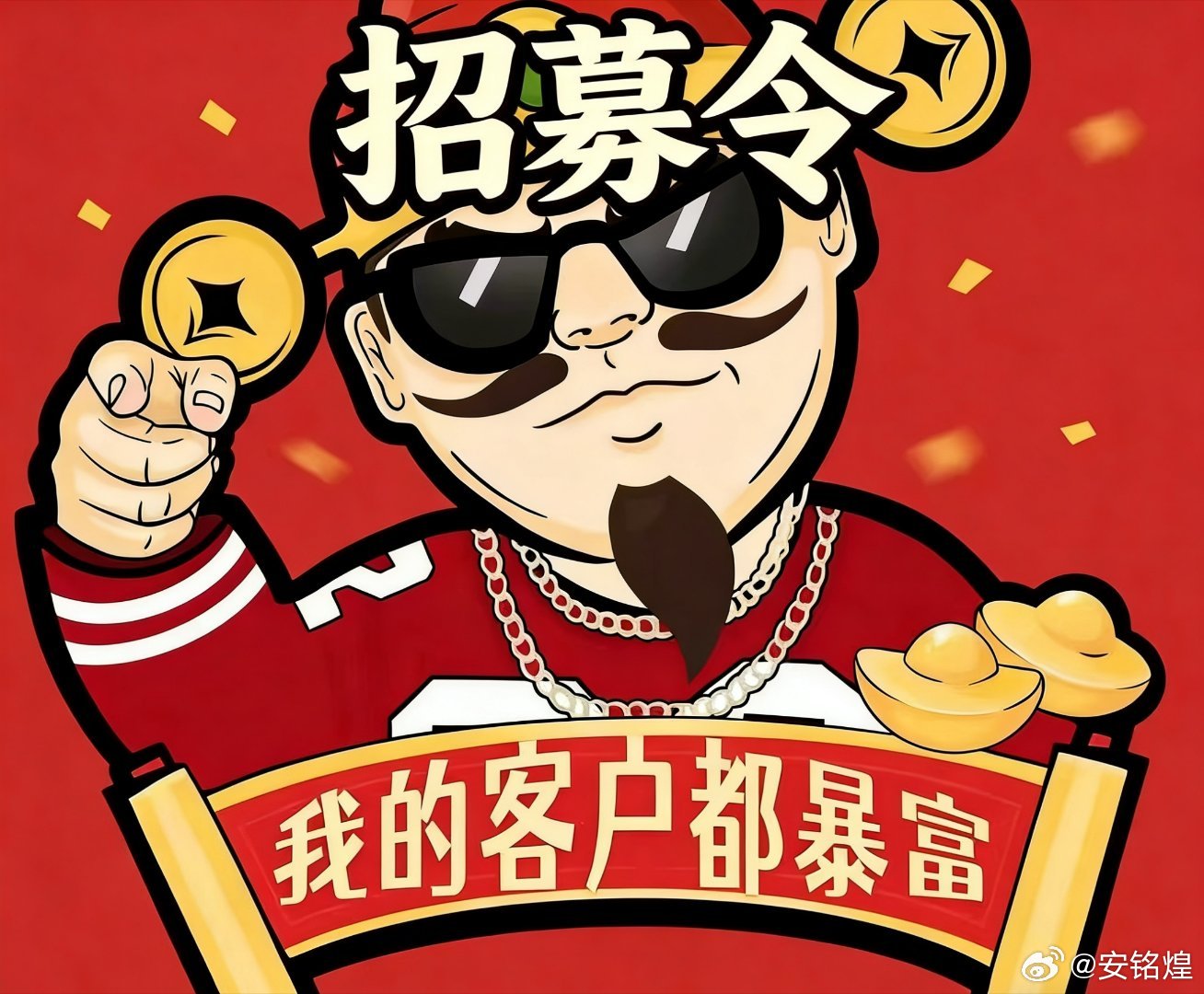 新一轮行情蓄势待发，翻舱冲刺计划正式启动！全力备战下一波行情风口，最后仅限3个翻